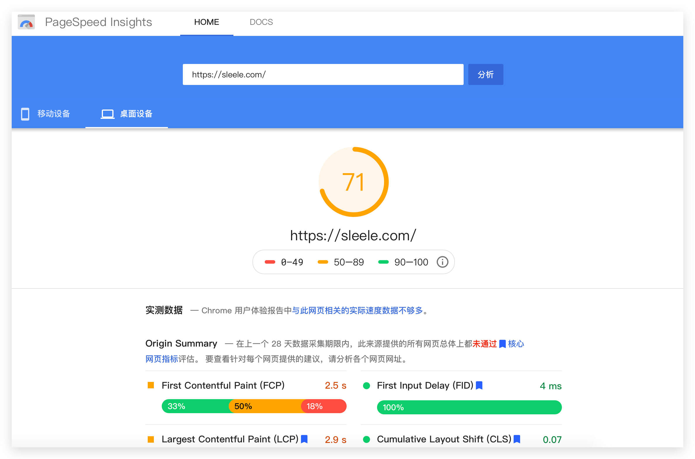 如何利用Google Fonts CDN优化网页字体加载速度？