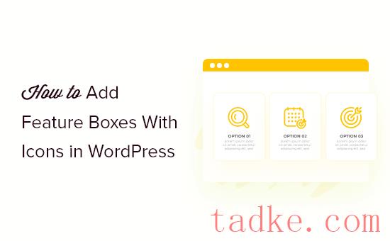 How to add the functionality of bringing a picture box in WordPress 