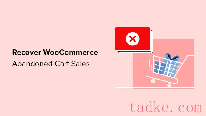 14 methods for waste recovery wooCommerce abandon shopping car sales 